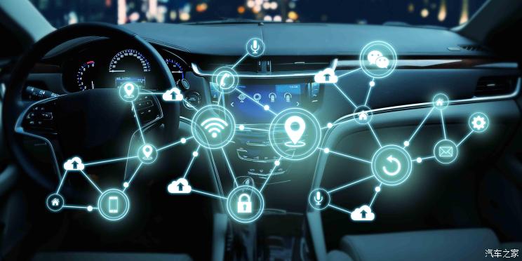 华商头条|青岛将建设智能网联汽车测试管理平台