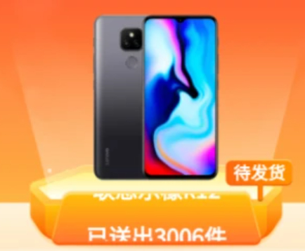 邀请多人砍价始终差0.09% 律师起诉拼多多