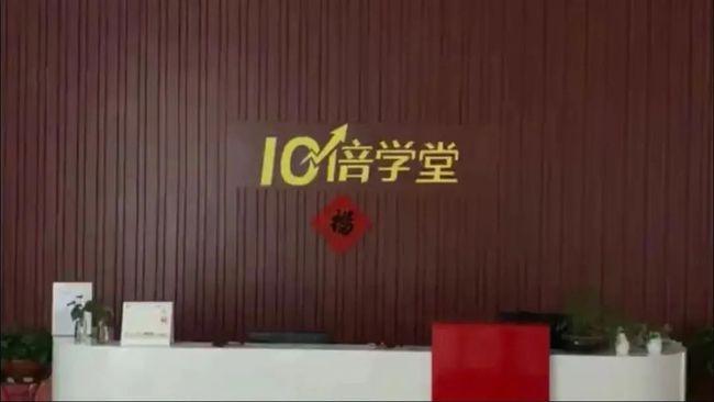 华商头条|1元学理财被骗近万元！记者实地探访理财课骗局