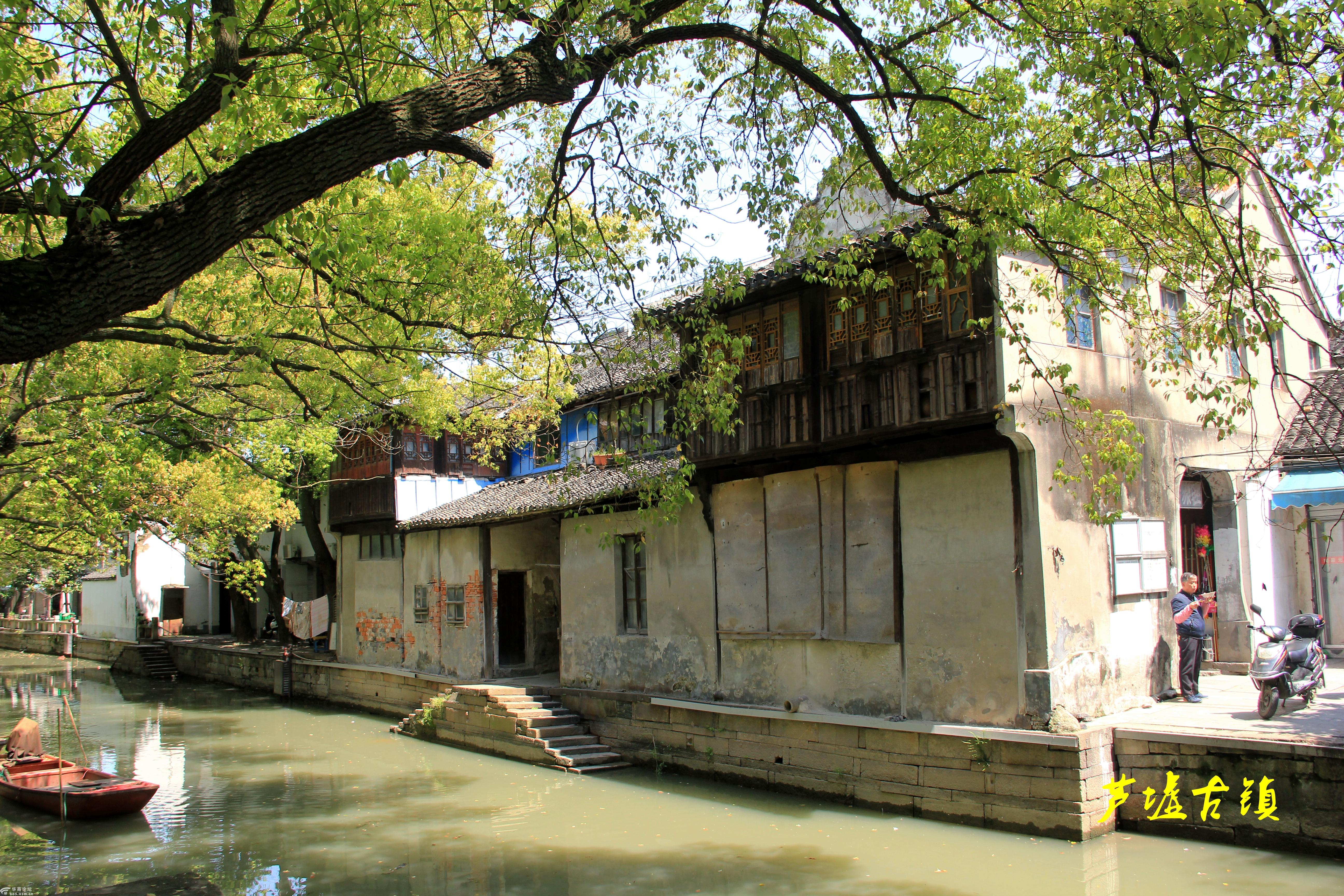 江南明珠芦墟古镇风情剪影