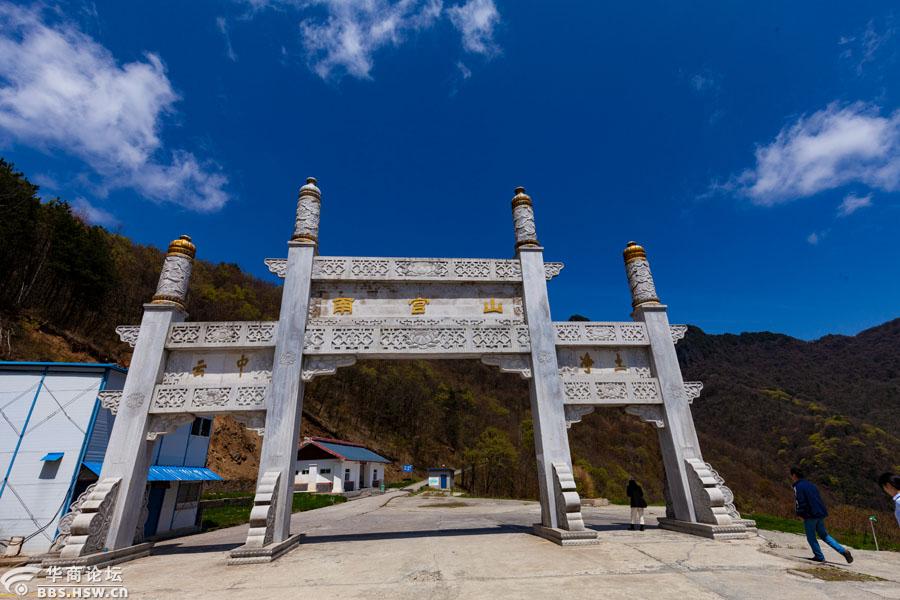 主题:云中净土-岚皋南宫山景区