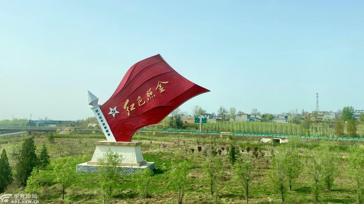 接受革命传统教育陕甘边革命根据地照金迎来大批朝圣者