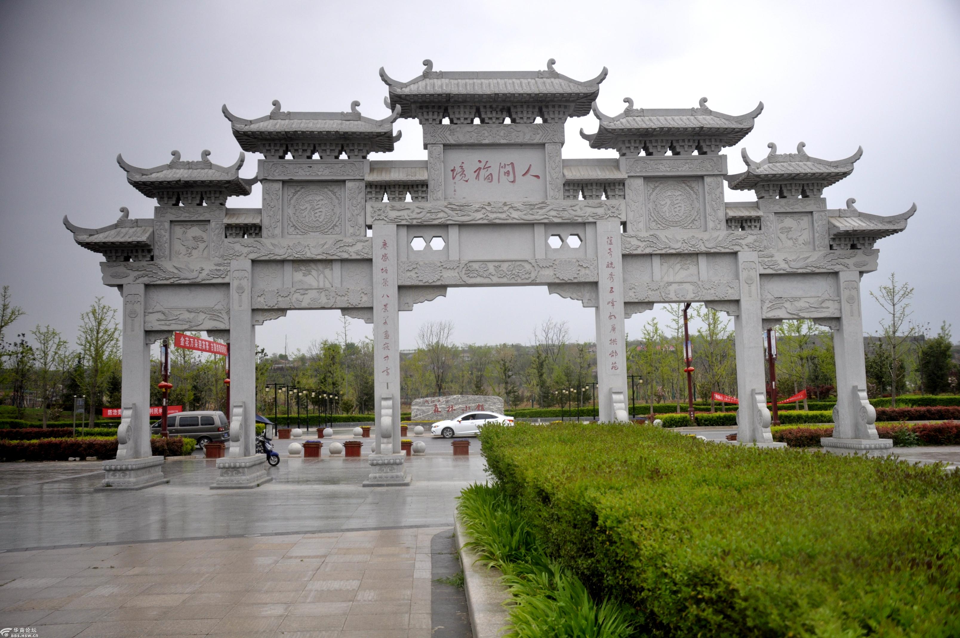 武功古城识锦绣,中华农都惠千秋.