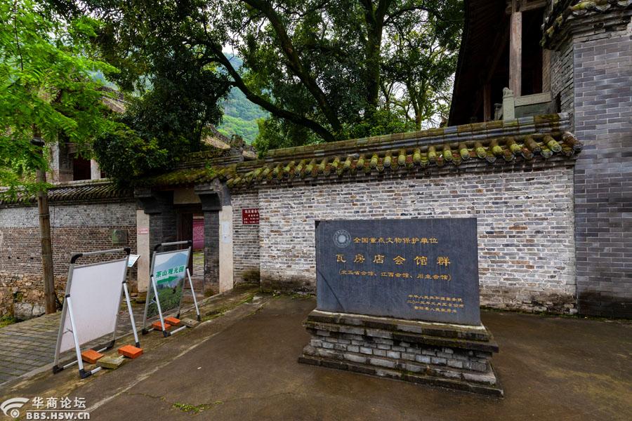 游紫阳县北五省会馆