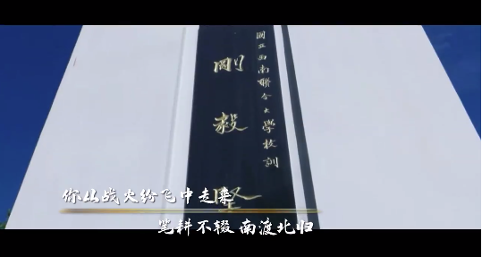 时政微视频丨瞰清华