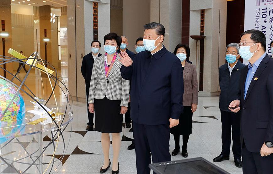 第一观察 | 总书记考察清华，透露哪些教育“风向标”？