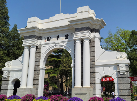 时政新闻眼丨​“学长”习近平考察清华：心怀“国之大者” 建设一流大学