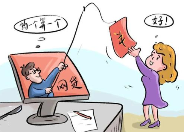 华商头条|卡号填错无法放贷？宝鸡男子网络借贷不成还要再交9000元