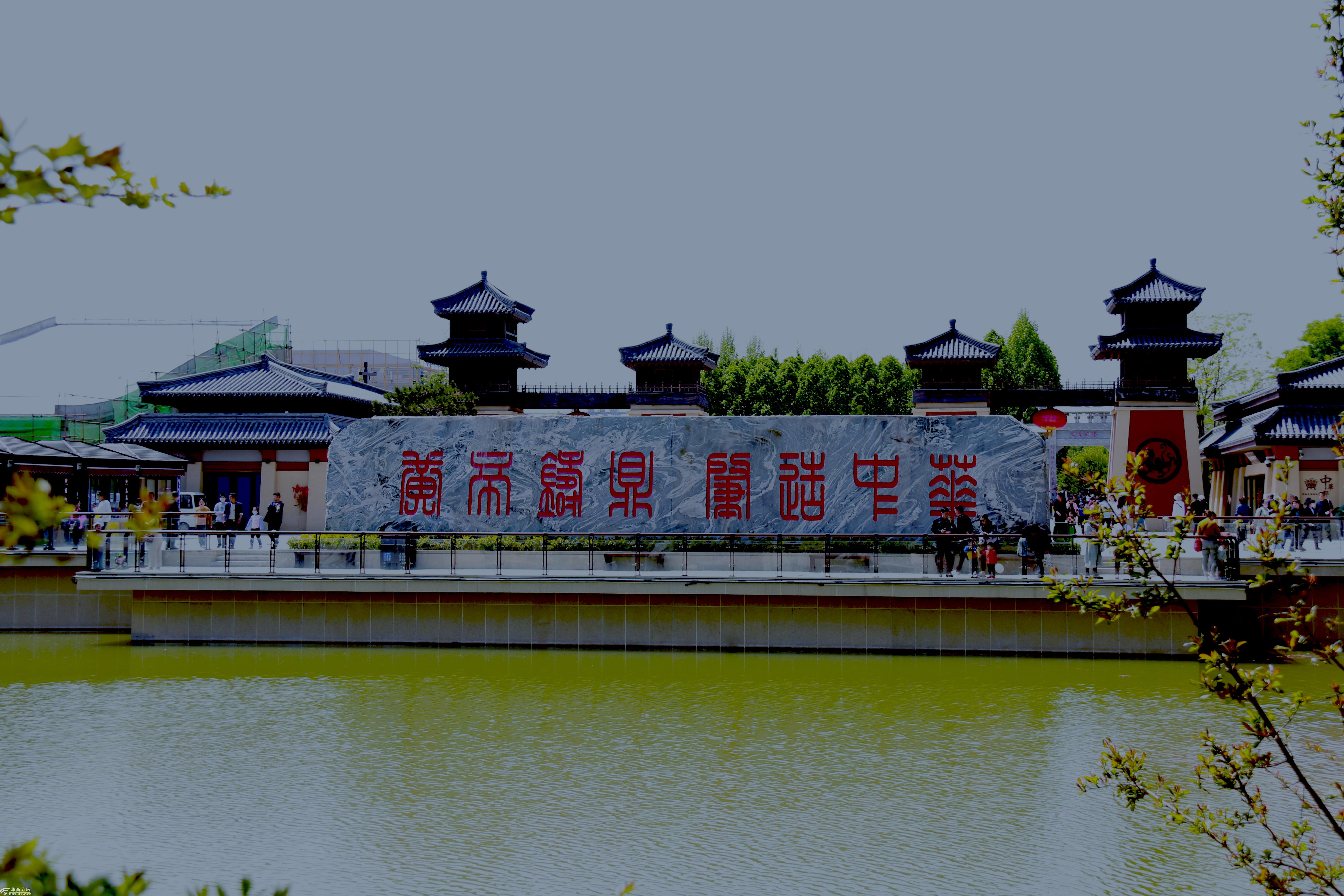 2021年结伴游富平中华郡掠影