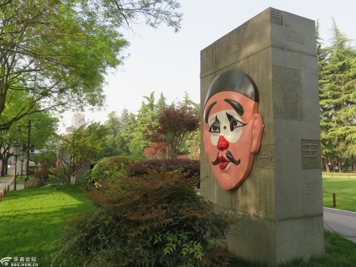 闲游陕西戏曲大观园