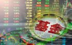 华商头条|53家公募基金公司去年赚314亿元