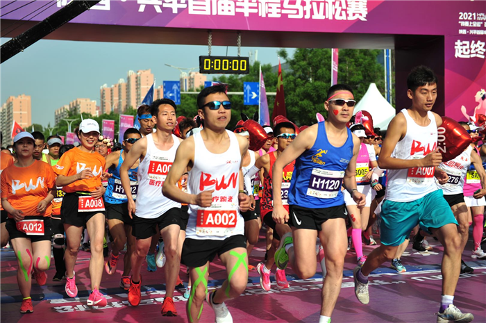2021陕西·兴平首届半程马拉松赛开跑 5000名跑者参赛