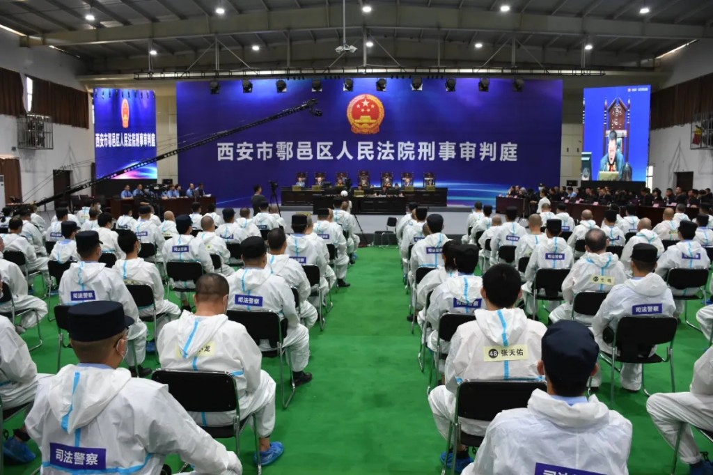 华商头条|葛七宝等53人黑社会性质组织犯罪案入选 “2020年度陕西法院十大审判执行案件”