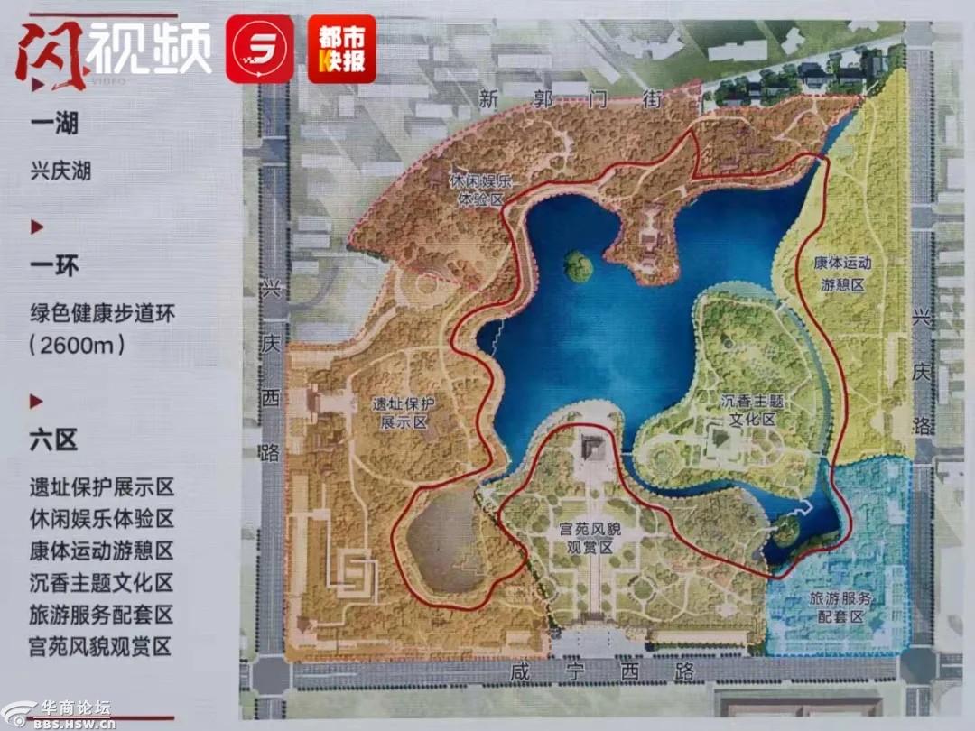 兴庆宫公园将于7月1日恢复开放,最新进展来了!