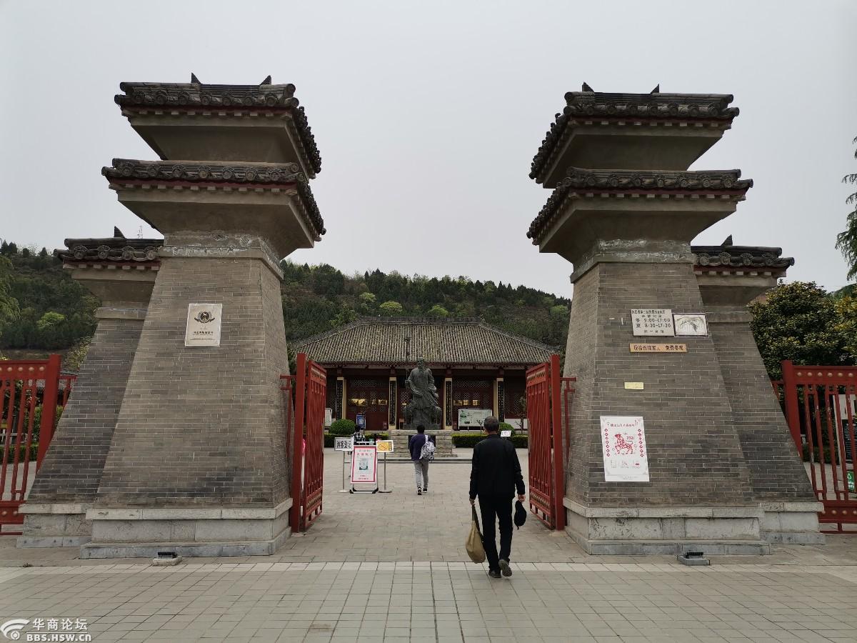 武功苏武纪念馆