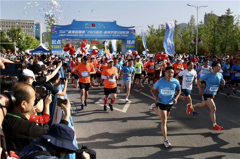5000余名跑友参与 “康养之都”商洛迎来半程马拉松赛