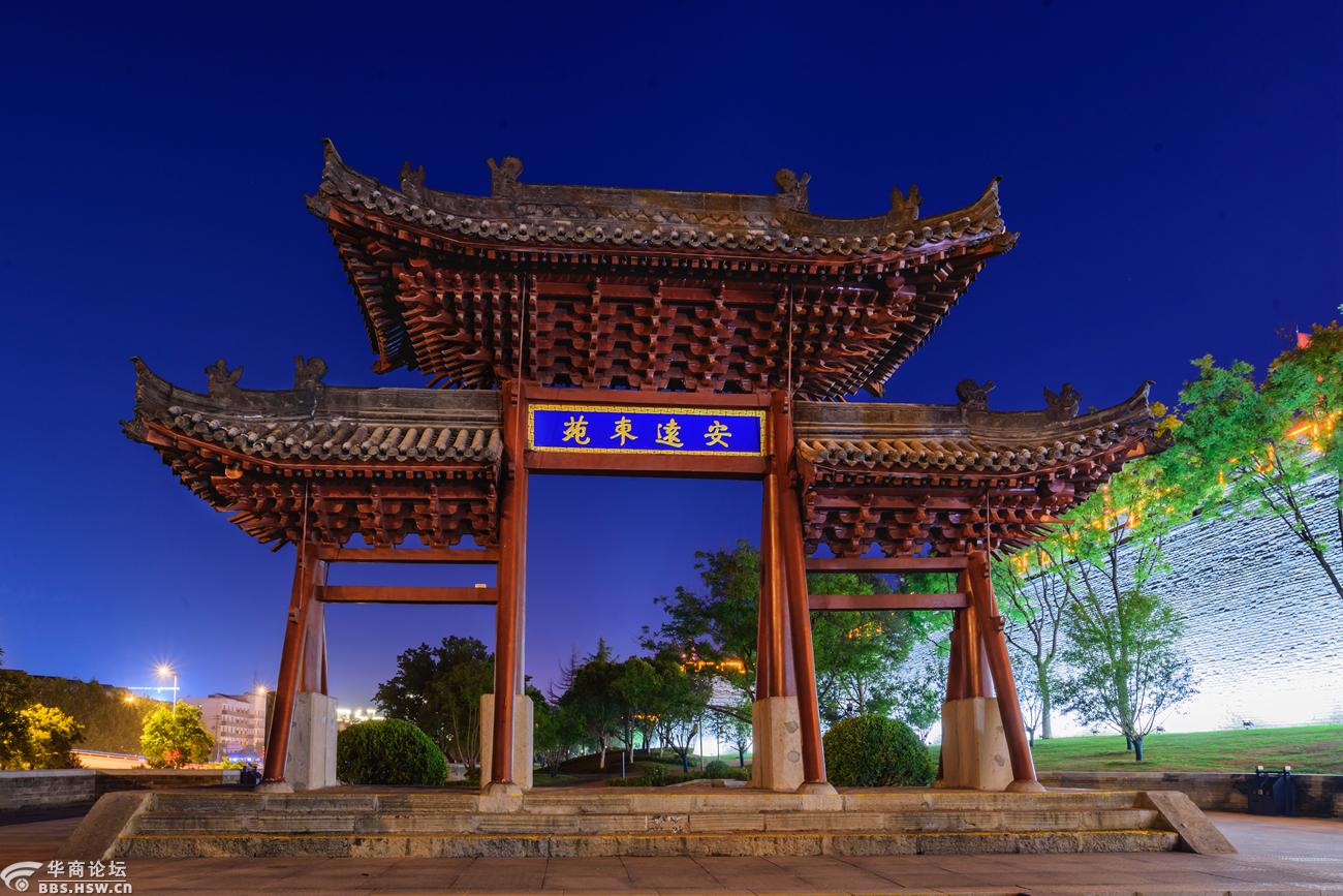 西安城墙十八门之安远门尚武门夜景图