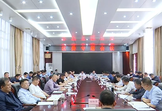 首页>新闻>政企快线>十区三县>高陵区>正文5月8日下午,高陵区委书记