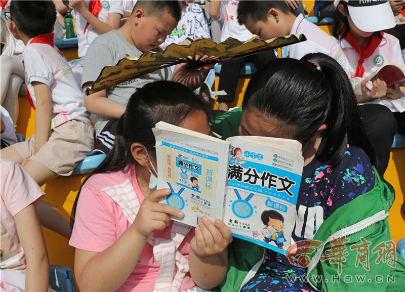 百年党史 全运情怀 体育健体——西安市未央区范家村小学第七届田径