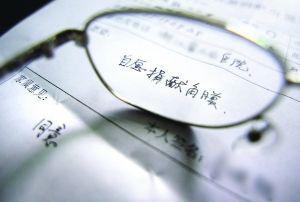 华商头条|致敬！西安八旬老人捐赠眼角膜 两个年轻人重获光明