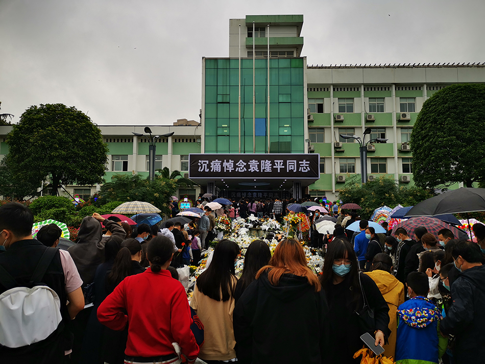 湖南杂交水稻研究中心的悼念点 