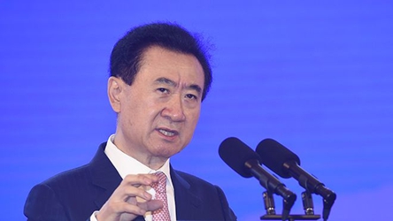 华商头条|王健林全面退出海外投资