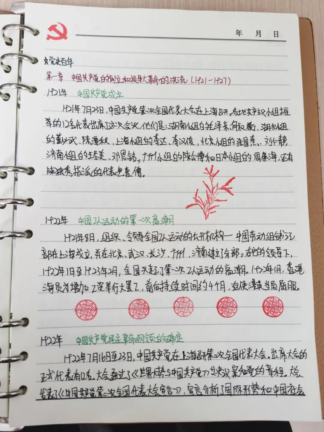 6.png