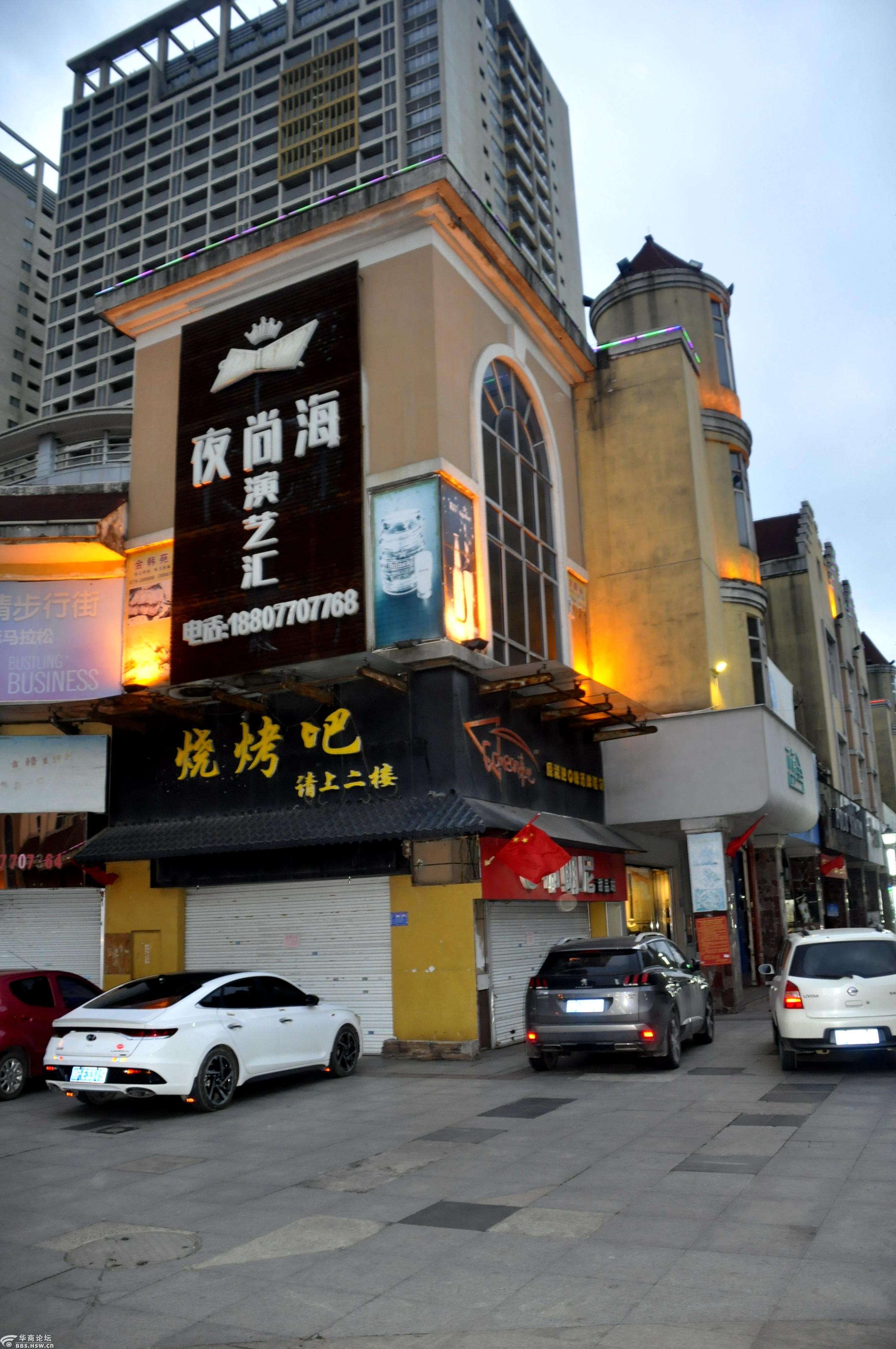 世界风情步行街,防城港市游乐呵!