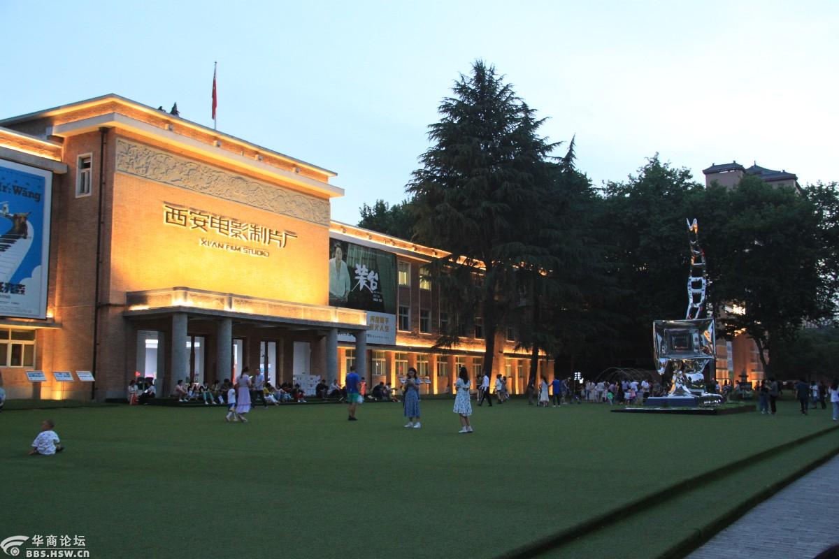 再进西影-西安论坛-华商论坛