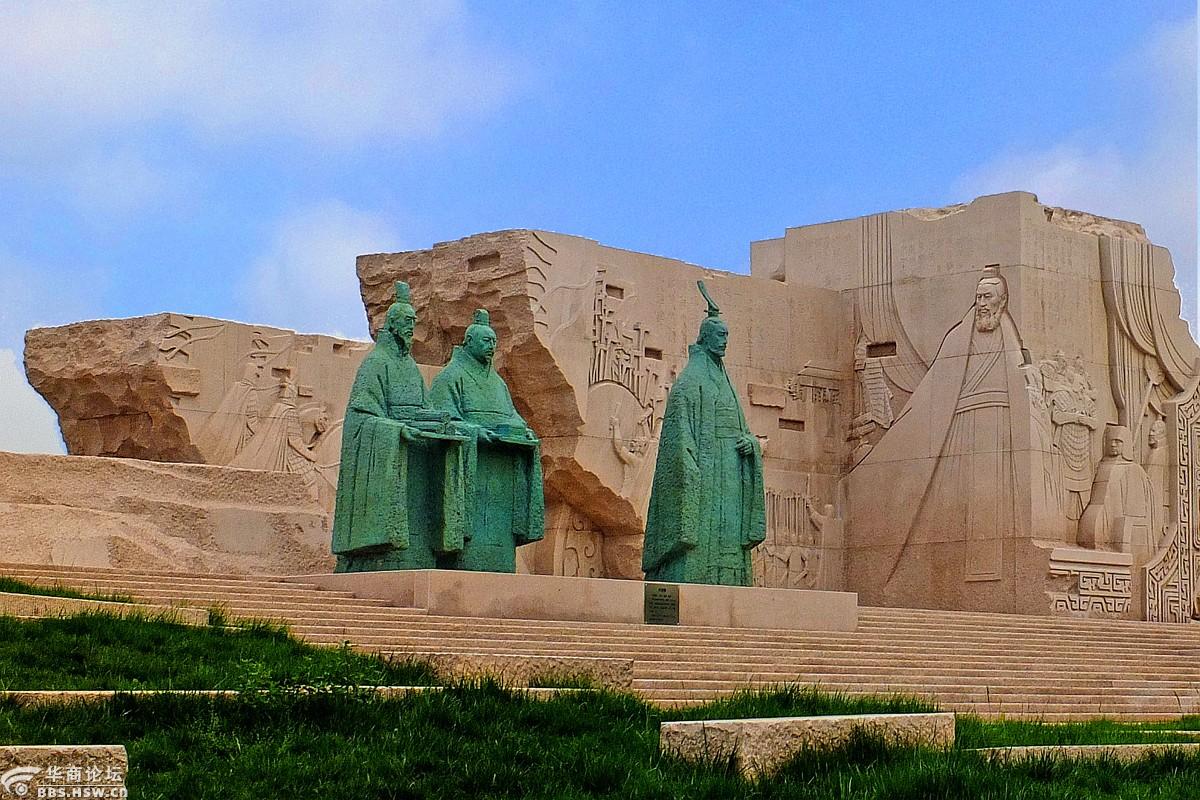 大秦文明园北广场组雕——《秦征一统》印象