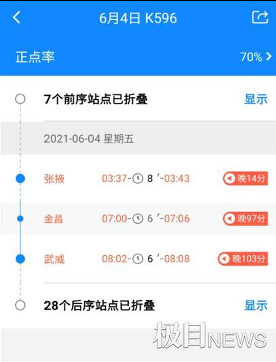 微信截图_20210604155158.png
