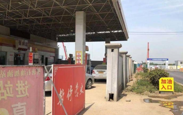 西安一无证“黑加油站”吓坏居民 现已被收证并暂停营业