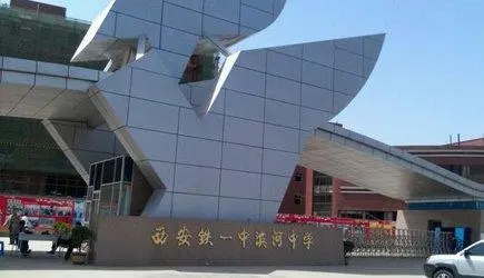 华商头条|全名单！2021年西安市民办初中招生计划公布