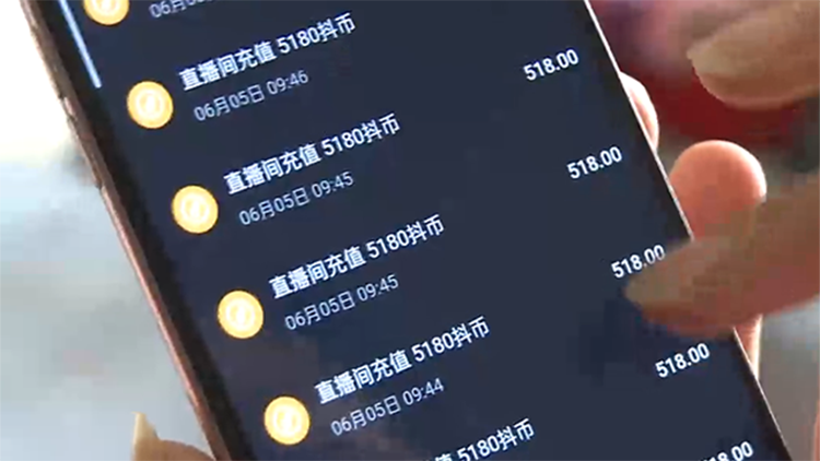 视频|初一男生1小时打赏女主播2万4 母亲急到报警