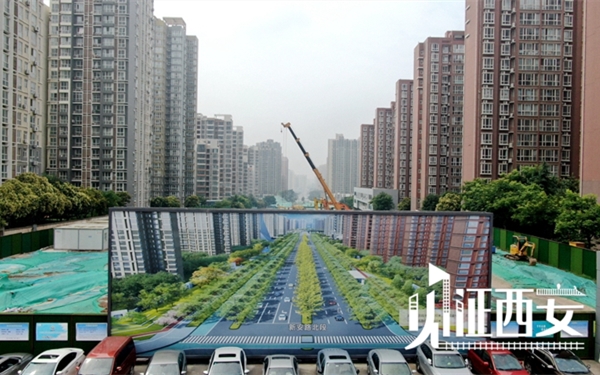 西安又一条城市主干道来了 新安路预计2021年年底打通