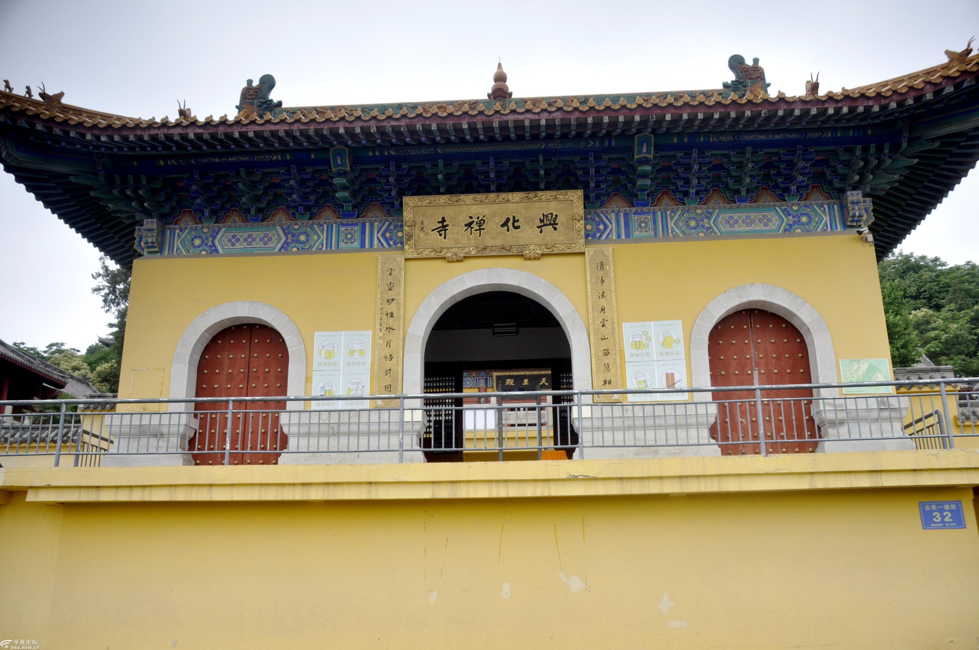 徐州名胜云龙山兴化禅寺静悟禅