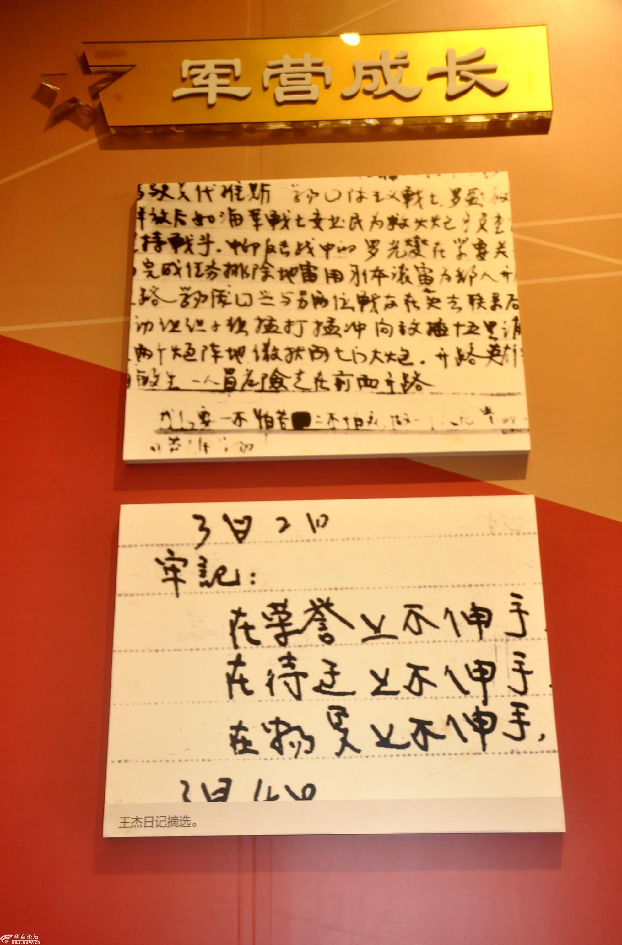 军民团结如一人试看天下谁能敌