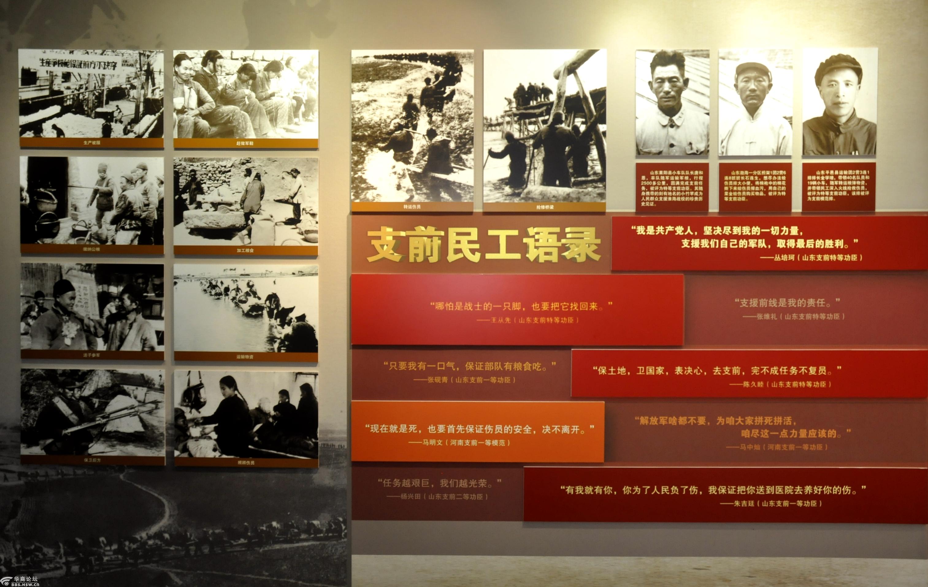 参观淮塔临展馆,留下遗憾发飙唤!