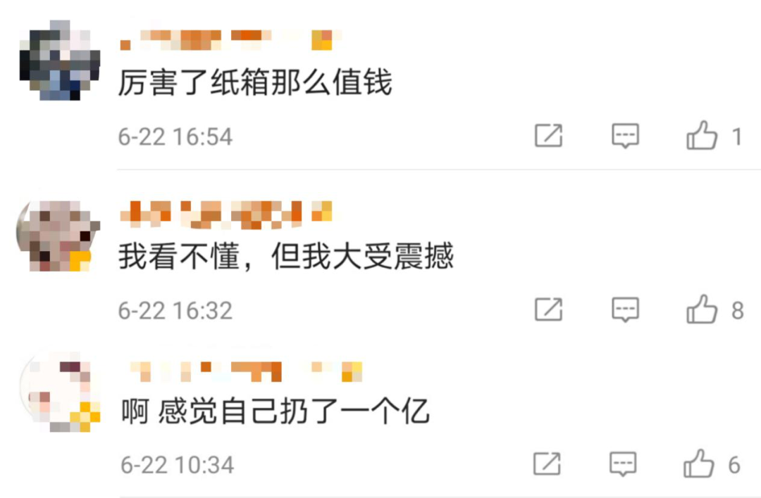 图片来源：微博