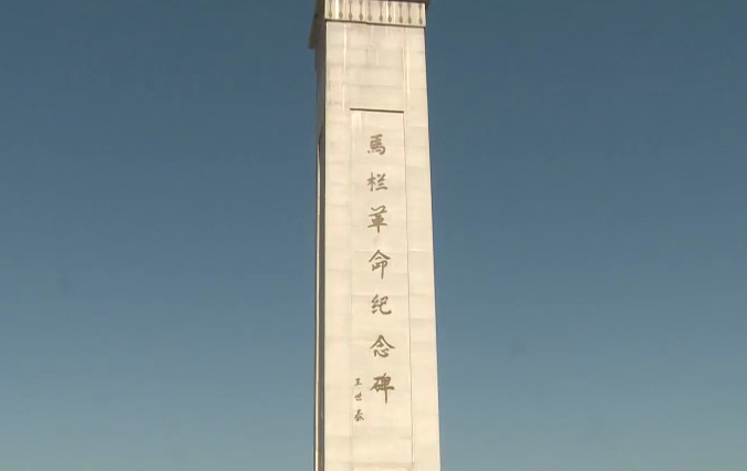 视频|陕西省庆祝建党百年大型网络主题宣传 在旬邑马栏革命旧址正式启动