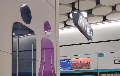 华商头条|视频|西安地铁14号线卫生间有实时信息 让“方便”更方便
