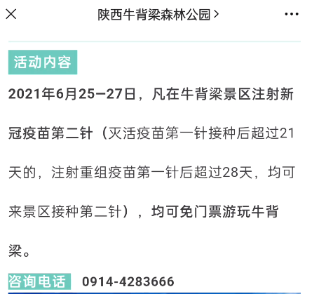 微信图片_20210625121425.png