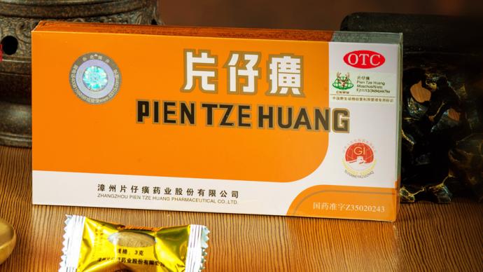  片仔癀市场中的“黄牛”：除了加价倒卖 还有人私下收购囤积