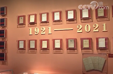“播思想火种 铸文化伟业——庆祝中国共产党成立100周年出版专题展”开幕