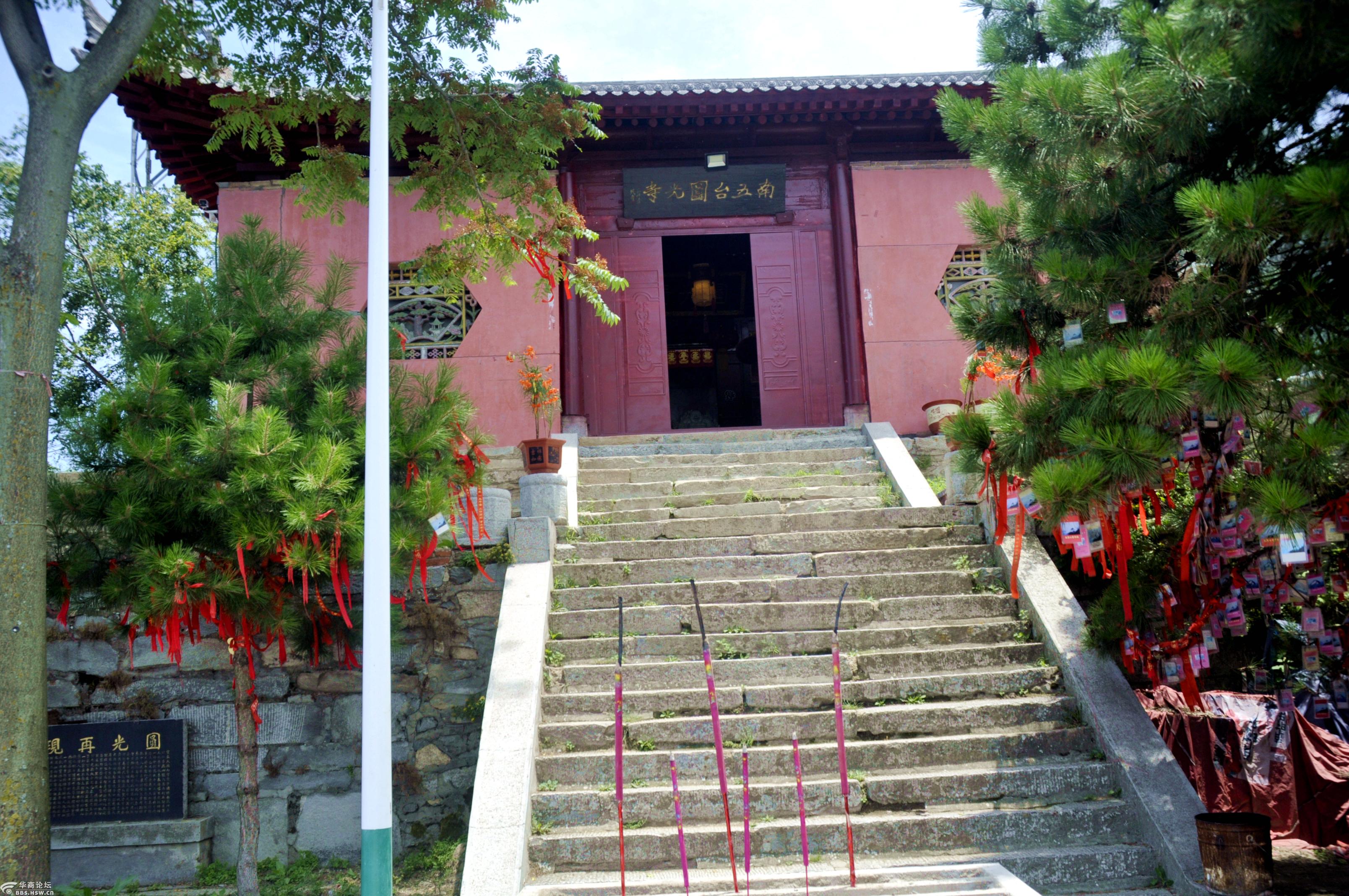 秦岭终南山南五台景区最高峰,1688米的大顶观音台圆光寺景色以及观音