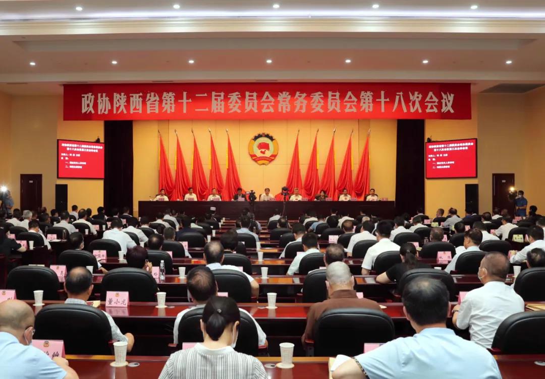 视频｜韩勇在省政协十二届常委会第十八次会议上强调：精准建言资政 助推全省经济高质量发展