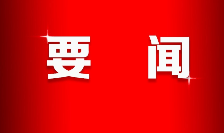中共中央组织部关于表彰全国优秀县委书记的决定