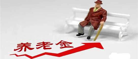 华商头条|除了延迟退休，社保还将有重要变化!
