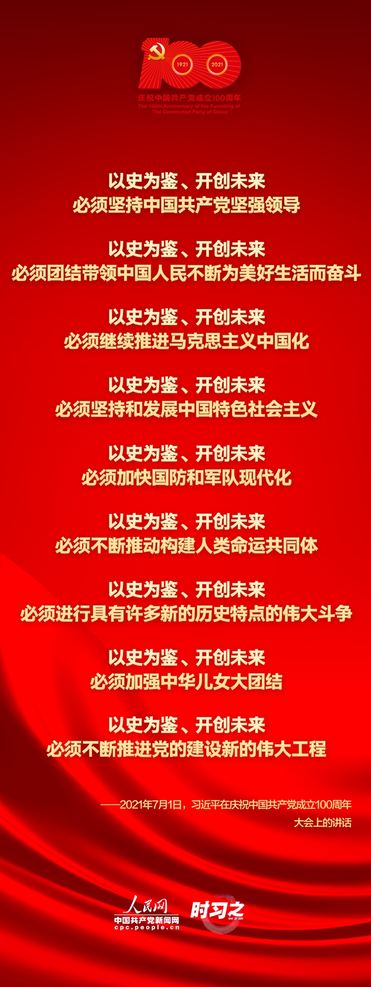 MAIN202107011219000595059665156_副本.jpg