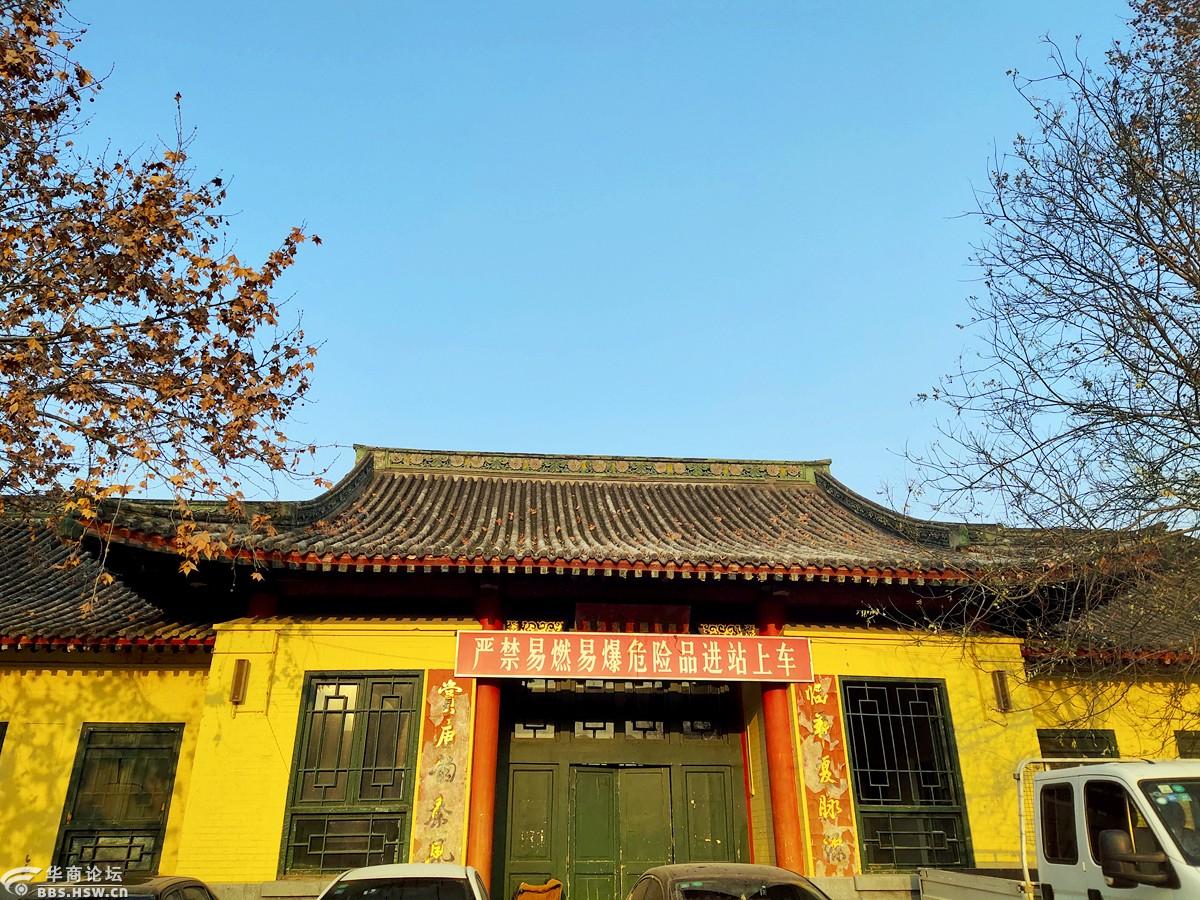 临潼火车站华丽转身将再度运营